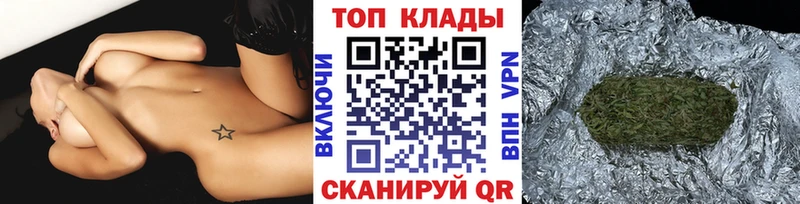 Купить закладку Кувандык Гашиш АМФЕТАМИН Меф мяу мяу Марихуана КОКАИН