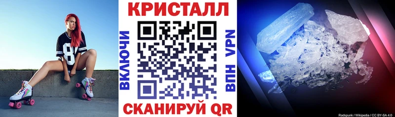 наркошоп  Кувандык  АМФЕТАМИН VHQ 