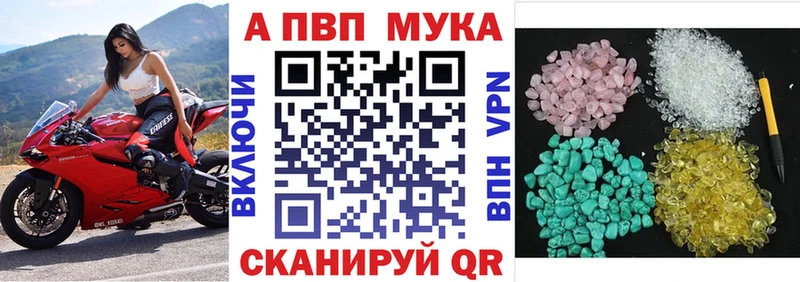 Alpha PVP Соль Кувандык