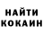 Канабис Bruce Banner Karina Kachmar