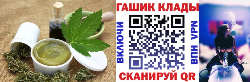 Cannafood конопля  Кувандык 