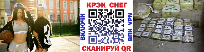 как найти закладки  Кувандык  OMG как зайти  Cocaine FishScale 