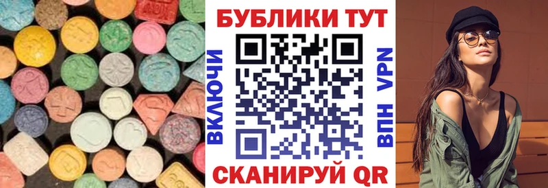 ЭКСТАЗИ louis Vuitton  где купить наркоту  мега маркетплейс  Кувандык 