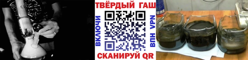 ГАШ хэш  Кувандык 