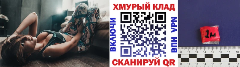 ГЕРОИН гречка  дарк нет телеграм  Кувандык 