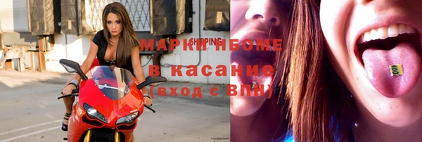 эйфоретик Белокуриха