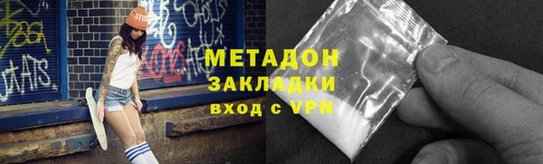 кокаин Беломорск