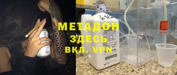 эйфоретик Белокуриха