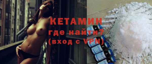эйфоретик Белокуриха