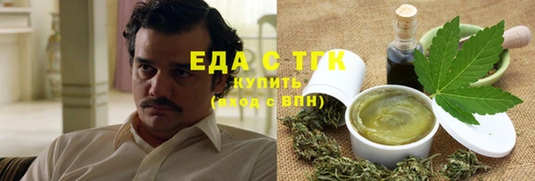 эйфоретик Белокуриха