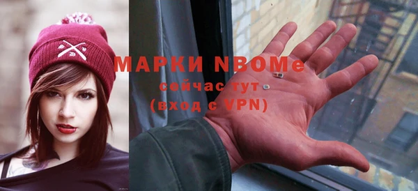 эйфоретик Белокуриха