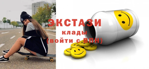 марки nbome Белоозёрский