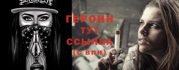 марки nbome Белоозёрский