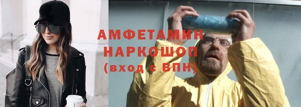 кокаин Беломорск