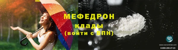эйфоретик Белокуриха