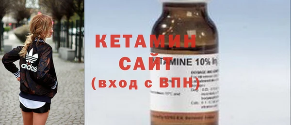 марки lsd Балабаново