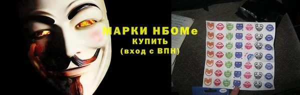 кокаин Беломорск