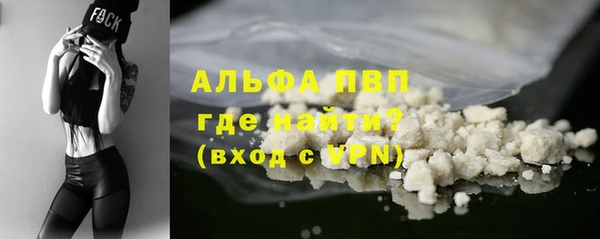 кокаин Беломорск