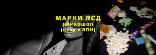 эйфоретик Белокуриха