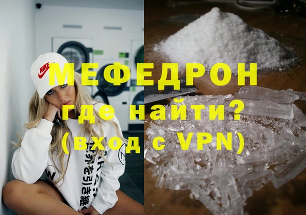 кокаин Беломорск