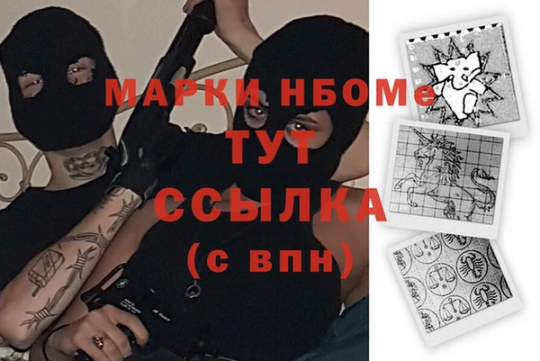 эйфоретик Белокуриха