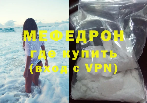 кокаин Беломорск