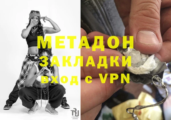 эйфоретик Белокуриха