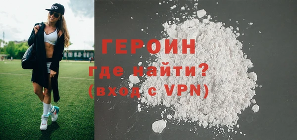 эйфоретик Белокуриха