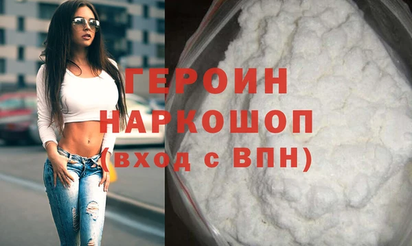 эйфоретик Белокуриха