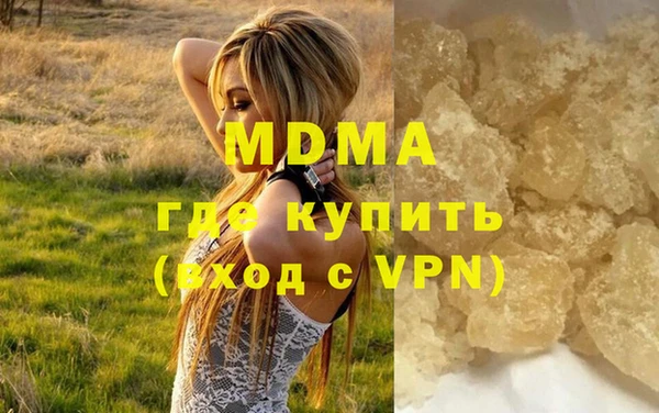 эйфоретик Белокуриха