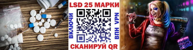 купить наркоту  Кувандык  ЛСД экстази кислота 