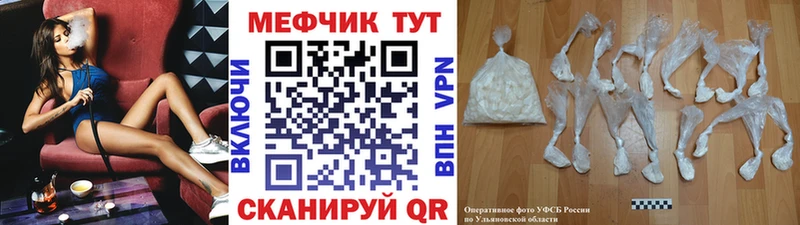 Меф мяу мяу продажа наркотиков Кувандык