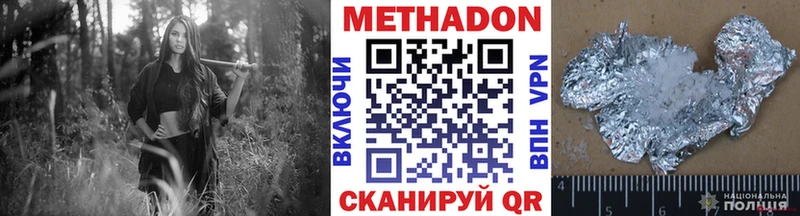 где найти наркотики  Кувандык  Метадон methadone 