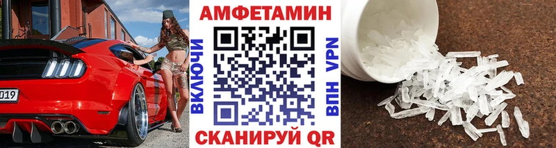 Метамфетамин Декстрометамфетамин 99.9%  Кувандык 