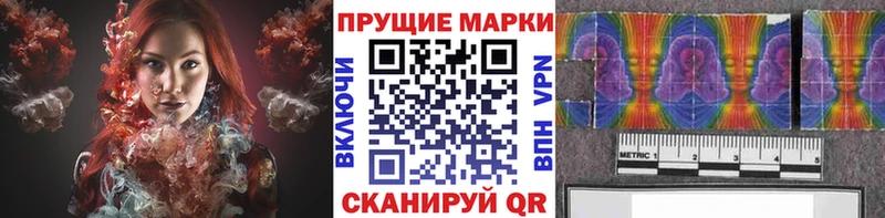 Марки NBOMe 1500мкг  нарко площадка состав  Кувандык 